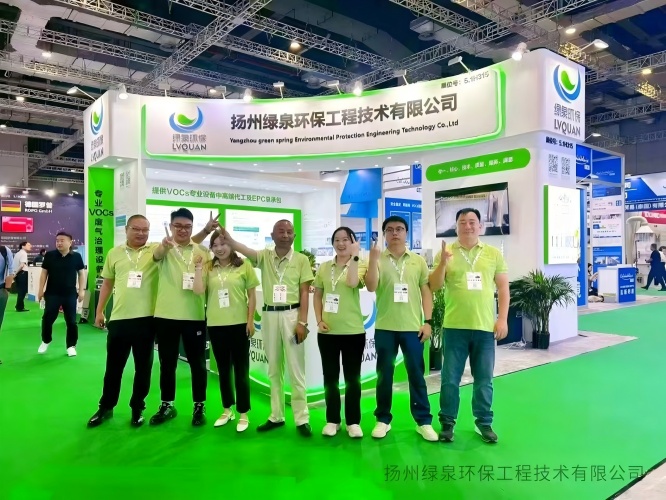LVQUAN brilha na Conferência Ambiental Mundial de Shanghai de 2025